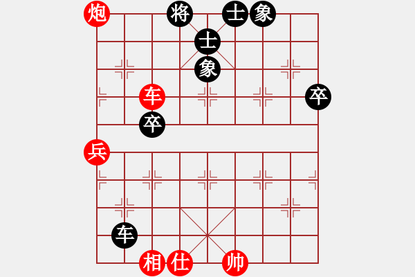 象棋棋譜圖片：貴陽鋼廠吳沛然（勝）鐵五局黃明昌 - 步數(shù)：80 