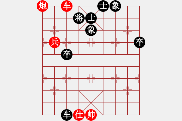 象棋棋譜圖片：貴陽鋼廠吳沛然（勝）鐵五局黃明昌 - 步數(shù)：90 