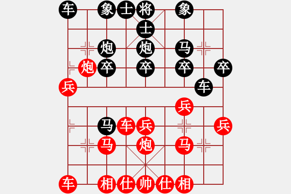 象棋棋譜圖片：印尼 蔡德懷 負 馬來亞-西 李家慶 - 步數(shù)：20 