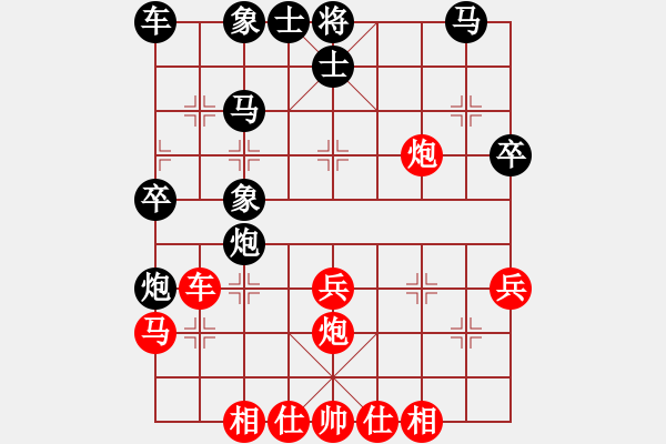 象棋棋譜圖片：小黑孩(5段)-負-五福娃(7段) - 步數(shù)：30 