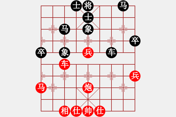 象棋棋譜圖片：小黑孩(5段)-負-五福娃(7段) - 步數(shù)：40 