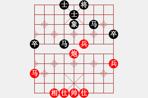 象棋棋譜圖片：小黑孩(5段)-負-五福娃(7段) - 步數(shù)：50 