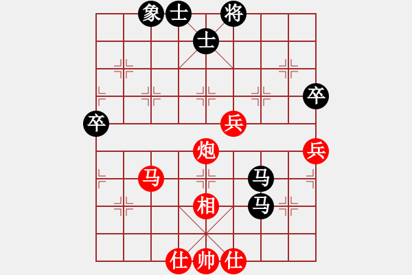 象棋棋譜圖片：小黑孩(5段)-負-五福娃(7段) - 步數(shù)：60 