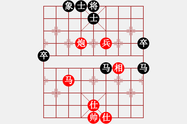 象棋棋譜圖片：小黑孩(5段)-負-五福娃(7段) - 步數(shù)：70 