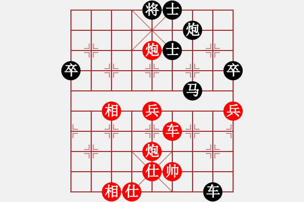 象棋棋譜圖片：新一代測(cè)試(9星)-勝-商業(yè)庫(kù)匯總(北斗) - 步數(shù)：100 