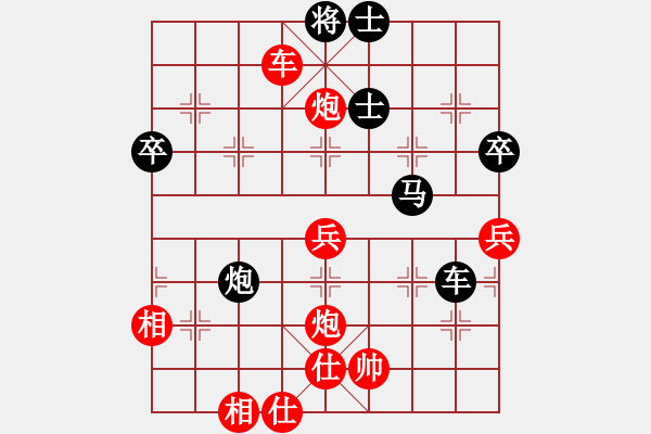 象棋棋譜圖片：新一代測(cè)試(9星)-勝-商業(yè)庫(kù)匯總(北斗) - 步數(shù)：110 