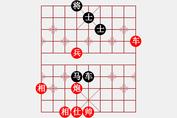 象棋棋譜圖片：新一代測(cè)試(9星)-勝-商業(yè)庫(kù)匯總(北斗) - 步數(shù)：140 