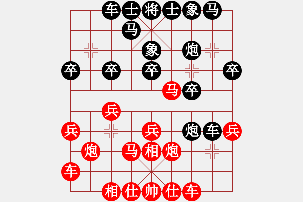 象棋棋譜圖片：新一代測(cè)試(9星)-勝-商業(yè)庫(kù)匯總(北斗) - 步數(shù)：20 