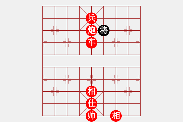 象棋棋譜圖片：新一代測(cè)試(9星)-勝-商業(yè)庫(kù)匯總(北斗) - 步數(shù)：227 