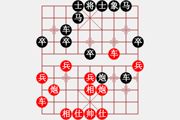 象棋棋譜圖片：新一代測(cè)試(9星)-勝-商業(yè)庫(kù)匯總(北斗) - 步數(shù)：30 