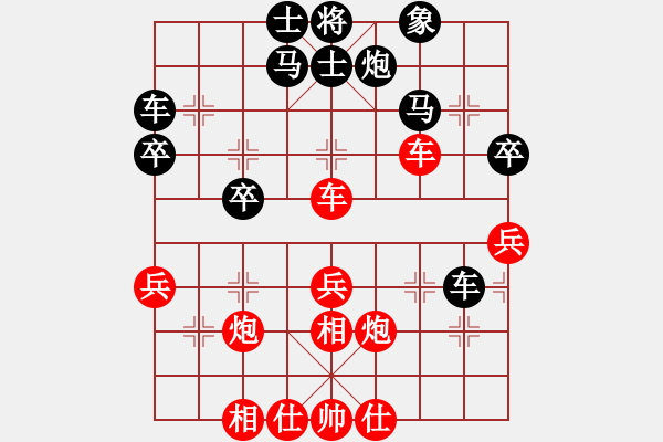 象棋棋譜圖片：新一代測(cè)試(9星)-勝-商業(yè)庫(kù)匯總(北斗) - 步數(shù)：40 