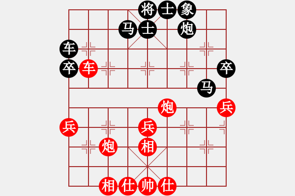 象棋棋譜圖片：新一代測(cè)試(9星)-勝-商業(yè)庫(kù)匯總(北斗) - 步數(shù)：50 