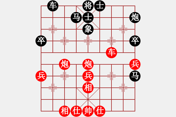 象棋棋譜圖片：新一代測(cè)試(9星)-勝-商業(yè)庫(kù)匯總(北斗) - 步數(shù)：60 