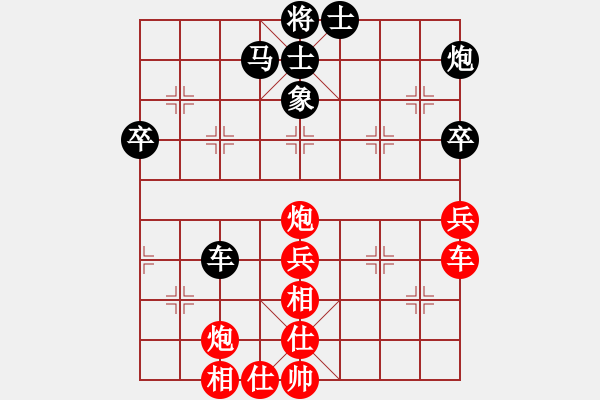 象棋棋譜圖片：新一代測(cè)試(9星)-勝-商業(yè)庫(kù)匯總(北斗) - 步數(shù)：70 