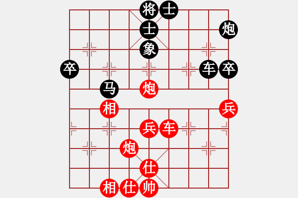 象棋棋譜圖片：新一代測(cè)試(9星)-勝-商業(yè)庫(kù)匯總(北斗) - 步數(shù)：80 