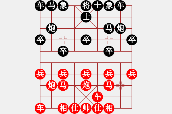 象棋棋譜圖片：清風(fēng)[2894712320] -VS- 你會(huì)喜歡的[387775643] - 步數(shù)：10 