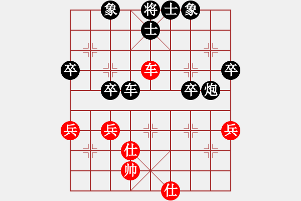 象棋棋譜圖片：清風(fēng)[2894712320] -VS- 你會(huì)喜歡的[387775643] - 步數(shù)：50 