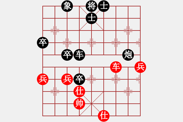 象棋棋譜圖片：清風(fēng)[2894712320] -VS- 你會(huì)喜歡的[387775643] - 步數(shù)：60 