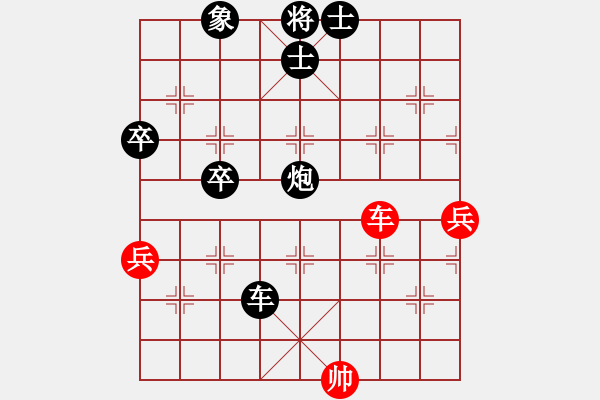 象棋棋譜圖片：清風(fēng)[2894712320] -VS- 你會(huì)喜歡的[387775643] - 步數(shù)：70 