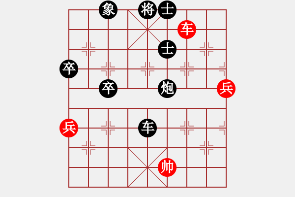 象棋棋譜圖片：清風(fēng)[2894712320] -VS- 你會(huì)喜歡的[387775643] - 步數(shù)：80 