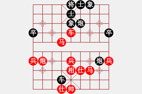 象棋棋譜圖片：天涯刀客(地煞)-勝-虎嘯棄林(9星) - 步數(shù)：70 