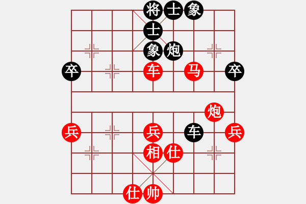 象棋棋譜圖片：天涯刀客(地煞)-勝-虎嘯棄林(9星) - 步數(shù)：77 