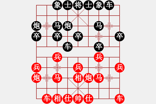 象棋棋譜圖片：雁塔區(qū)代表隊(duì) 賀歲學(xué) 勝 陳倉(cāng)奧鈴汽車(chē) 魏會(huì)強(qiáng) - 步數(shù)：20 