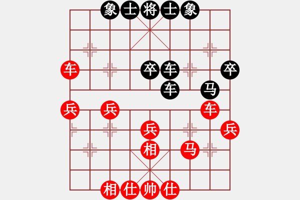 象棋棋譜圖片：雁塔區(qū)代表隊(duì) 賀歲學(xué) 勝 陳倉(cāng)奧鈴汽車(chē) 魏會(huì)強(qiáng) - 步數(shù)：50 