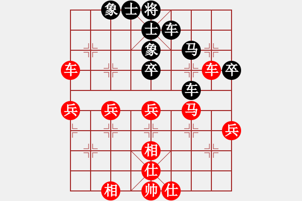 象棋棋譜圖片：雁塔區(qū)代表隊(duì) 賀歲學(xué) 勝 陳倉(cāng)奧鈴汽車(chē) 魏會(huì)強(qiáng) - 步數(shù)：60 