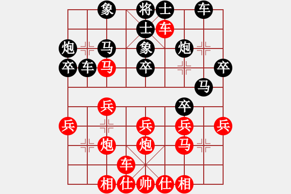 象棋棋譜圖片：枯藤昏鴉(1段)-負(fù)-大兵小兵(8段) - 步數(shù)：30 