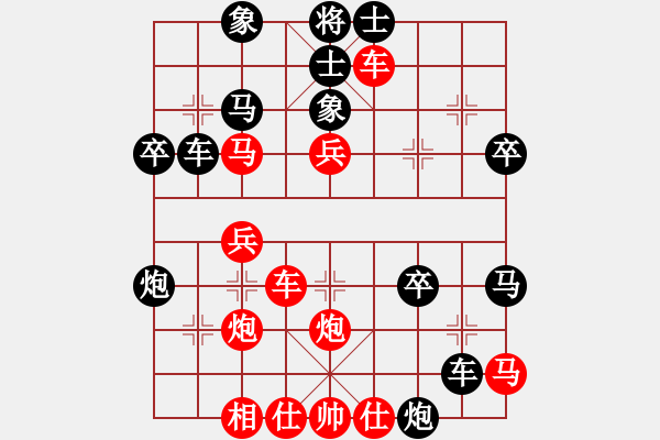 象棋棋譜圖片：枯藤昏鴉(1段)-負(fù)-大兵小兵(8段) - 步數(shù)：40 