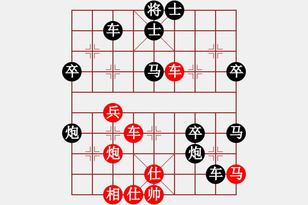 象棋棋譜圖片：枯藤昏鴉(1段)-負(fù)-大兵小兵(8段) - 步數(shù)：50 