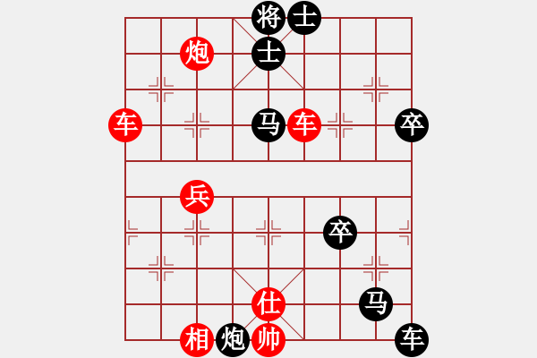 象棋棋譜圖片：枯藤昏鴉(1段)-負(fù)-大兵小兵(8段) - 步數(shù)：60 