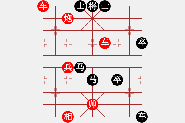 象棋棋譜圖片：枯藤昏鴉(1段)-負(fù)-大兵小兵(8段) - 步數(shù)：70 