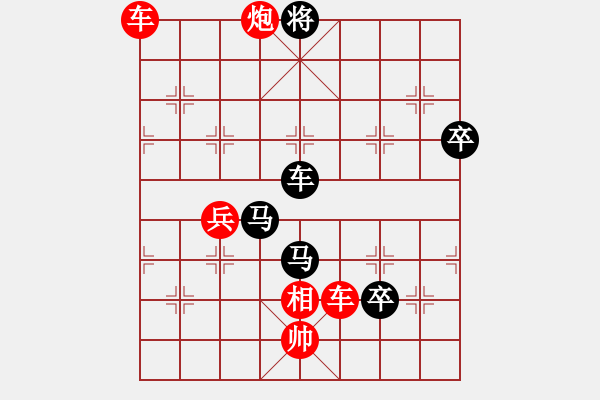 象棋棋譜圖片：枯藤昏鴉(1段)-負(fù)-大兵小兵(8段) - 步數(shù)：80 