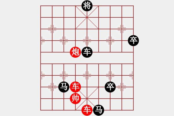 象棋棋譜圖片：枯藤昏鴉(1段)-負(fù)-大兵小兵(8段) - 步數(shù)：94 