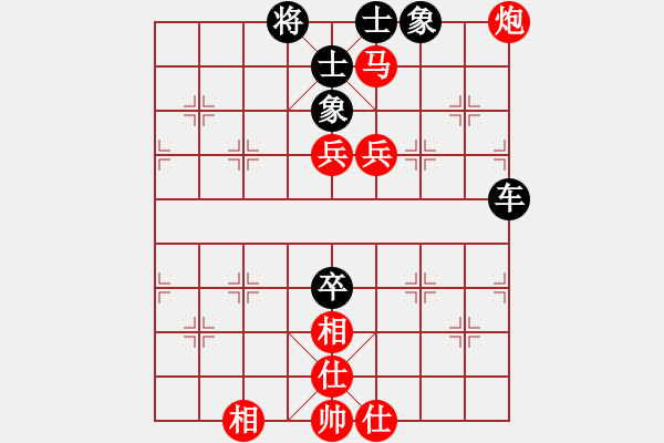 象棋棋譜圖片：小岳和小海20230318.xqf棋社第一輪 - 步數(shù)：130 