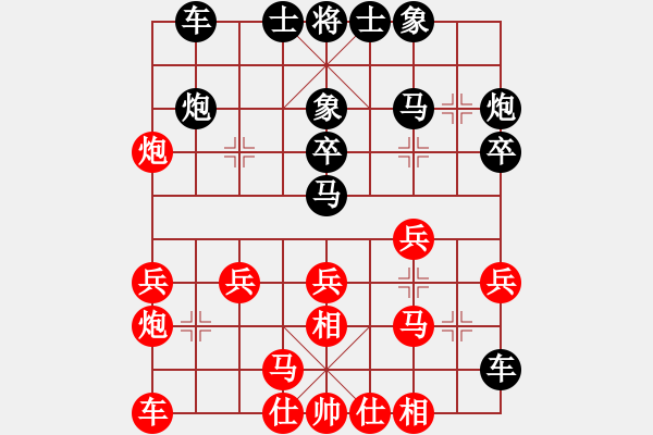 象棋棋譜圖片：笑傲江湖馬(天帝)-勝-名劍之棋劍(9段) - 步數(shù)：20 