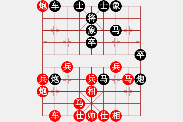 象棋棋譜圖片：笑傲江湖馬(天帝)-勝-名劍之棋劍(9段) - 步數(shù)：30 