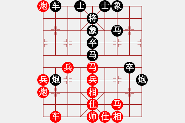 象棋棋譜圖片：笑傲江湖馬(天帝)-勝-名劍之棋劍(9段) - 步數(shù)：40 