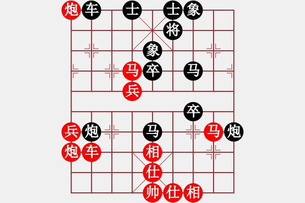 象棋棋譜圖片：笑傲江湖馬(天帝)-勝-名劍之棋劍(9段) - 步數(shù)：50 