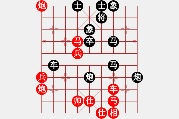 象棋棋譜圖片：笑傲江湖馬(天帝)-勝-名劍之棋劍(9段) - 步數(shù)：60 