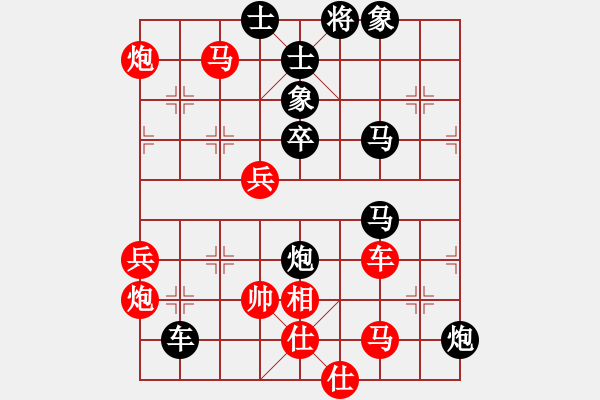 象棋棋譜圖片：笑傲江湖馬(天帝)-勝-名劍之棋劍(9段) - 步數(shù)：70 