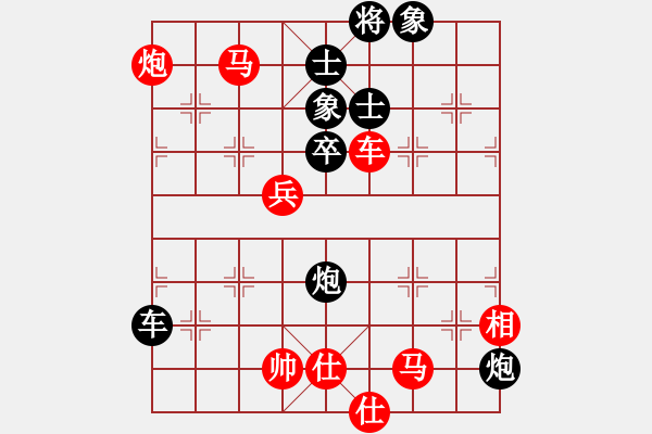 象棋棋譜圖片：笑傲江湖馬(天帝)-勝-名劍之棋劍(9段) - 步數(shù)：80 