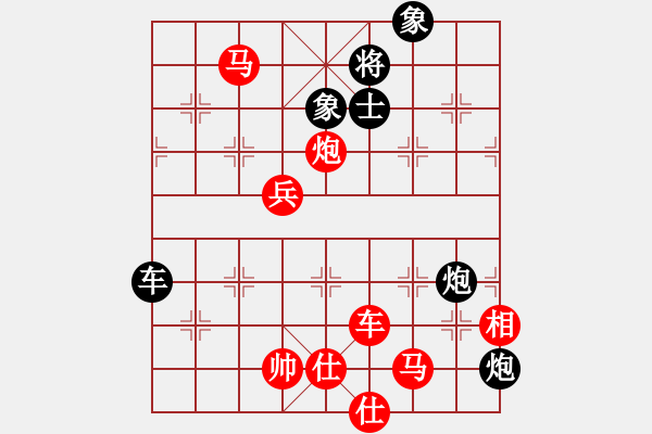 象棋棋譜圖片：笑傲江湖馬(天帝)-勝-名劍之棋劍(9段) - 步數(shù)：90 