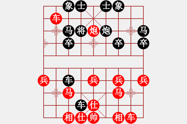 象棋棋譜圖片：新疆呂欽(7段)-勝-瑞雪兒(4段) - 步數(shù)：30 