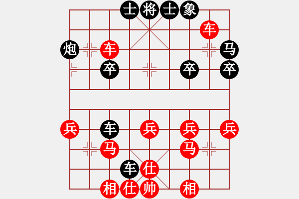 象棋棋譜圖片：新疆呂欽(7段)-勝-瑞雪兒(4段) - 步數(shù)：40 