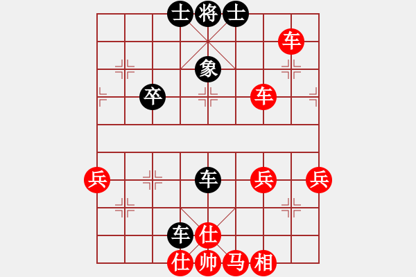 象棋棋譜圖片：新疆呂欽(7段)-勝-瑞雪兒(4段) - 步數(shù)：50 