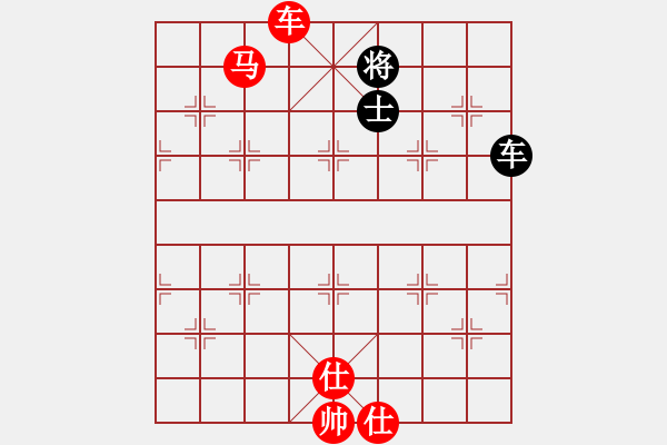 象棋棋譜圖片：新疆呂欽(7段)-勝-瑞雪兒(4段) - 步數(shù)：90 