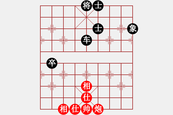 象棋棋譜圖片：吳偉豪 先和 曹巖磊 - 步數(shù)：100 